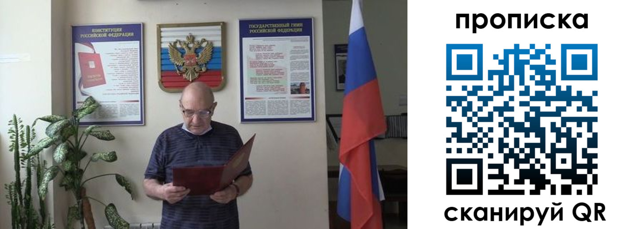 регистрация для дет. сада в Городце