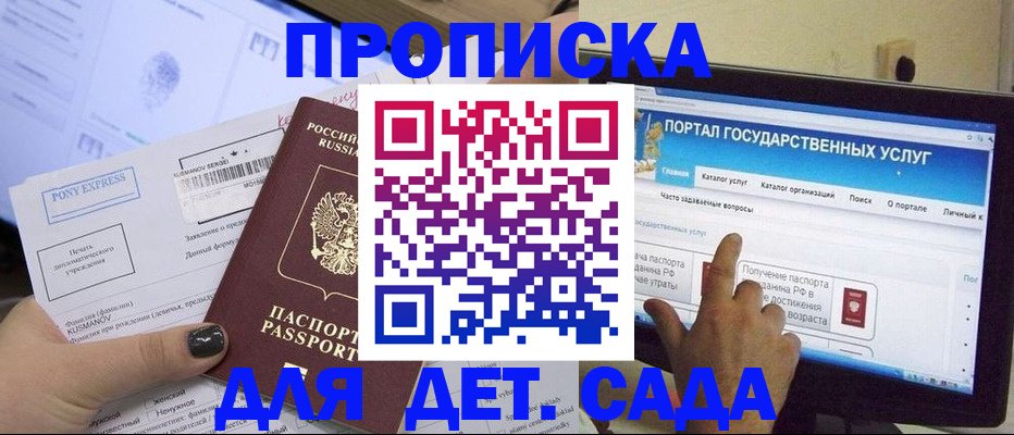 форма 3 в Городце